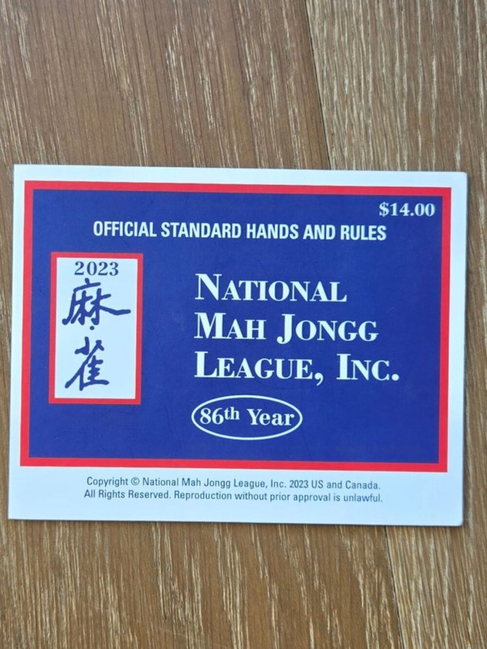2023 National Mah Jongg League Card